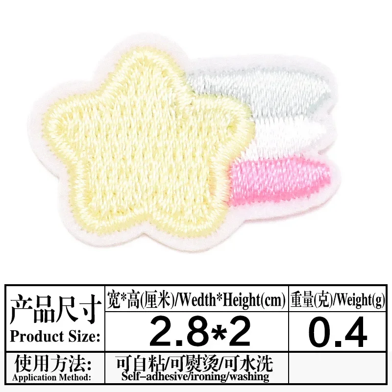 Cartoon Rainbow Star Little Love Little Lightning Pattern Children\'s Clothing Accessories Embroidery Self-adhesive Patch