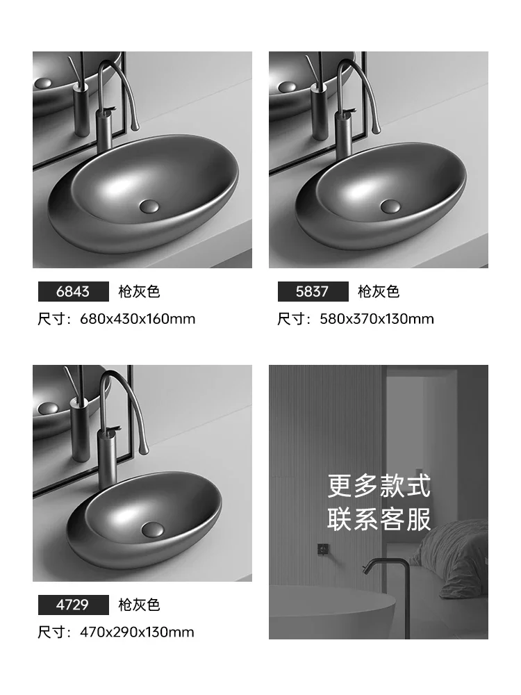 Nordic household oval ceramic gun gray table basin size size hand wash single basin balcony art washbasin