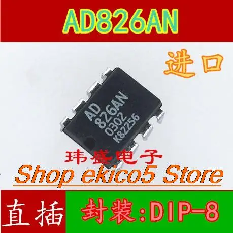 10pieces Original stock  AD827JN AD847JN AD848JN AD826AN AD846AN AD844AN 