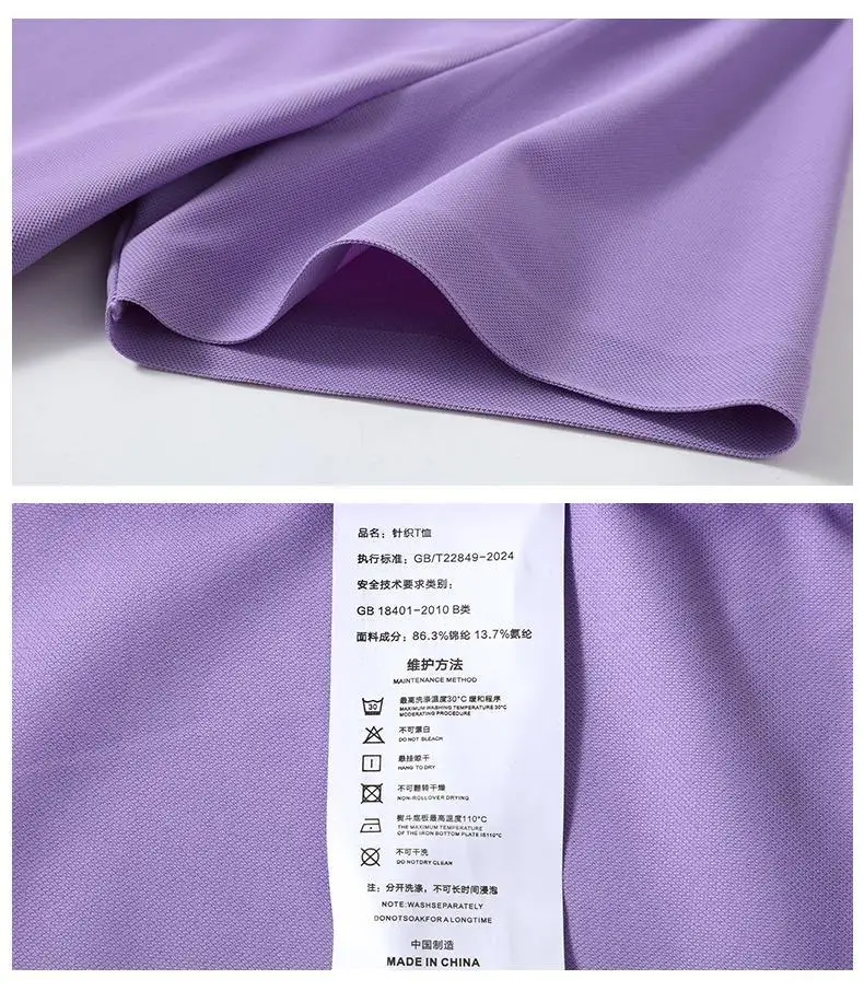 Neues Sommer-Eisseide-POLO-Shirt Kurzarm Professionelles T-Shirt Nahtlos Weich Hochwertig Einfarbig Firmen-Gruppenuniform – Detail 10