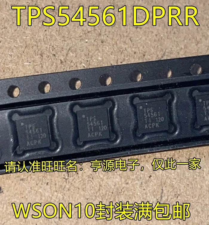 1-10PCS TPS54561DPRR TPS54561 WSON10