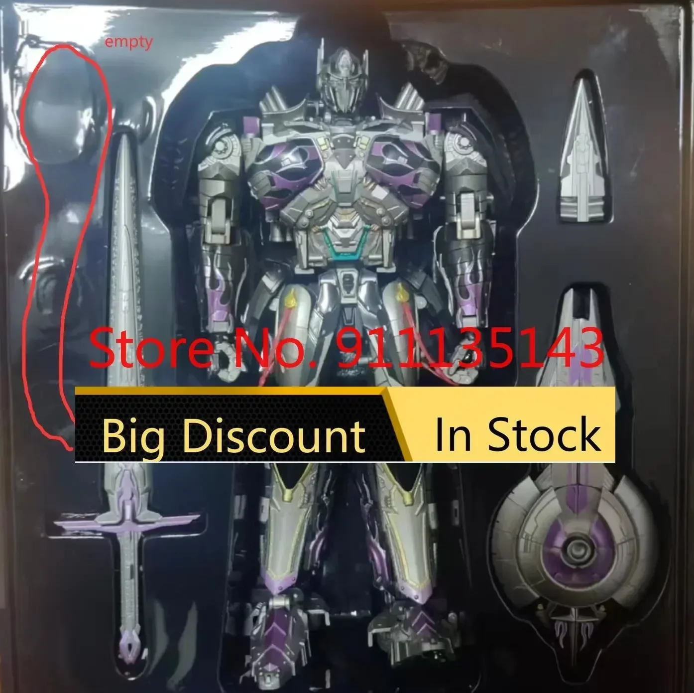 Unique Toys Ut R-02…