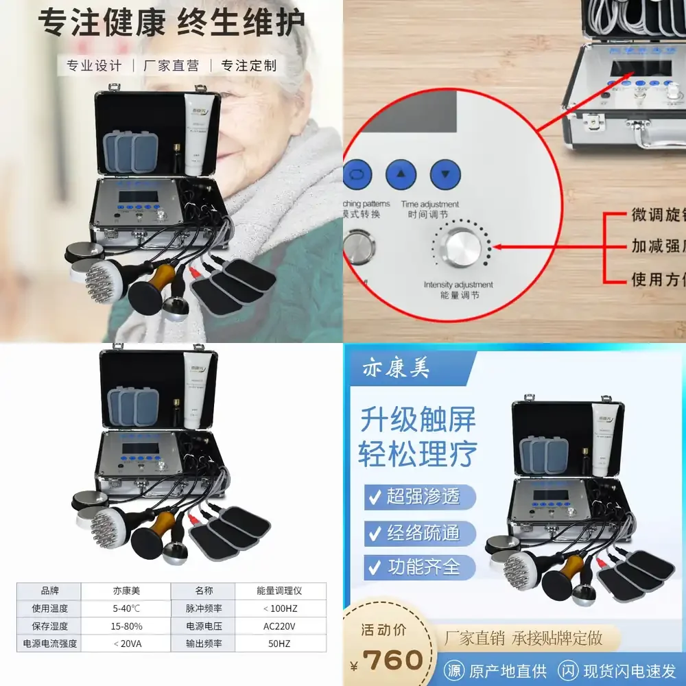 DDS Bioelectric Therapy Device for Energy Health Care Multi Function Full Body Massage Instrument for Shoulder and Neck