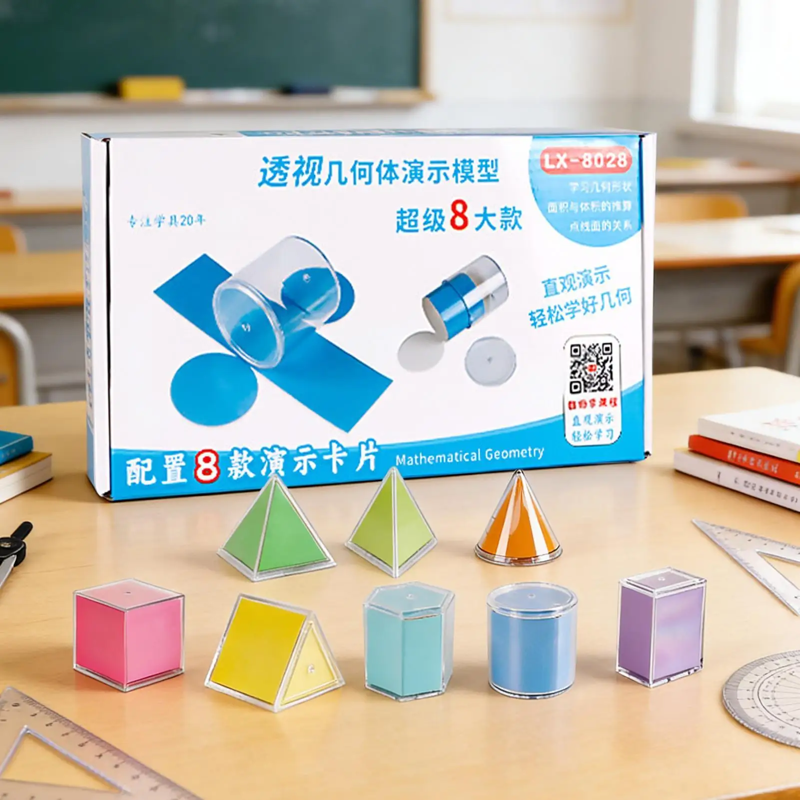 

Набор из 8 съемных 3D-форм для обучения геометрии, развивающие материалы для домашнего обучения, геометрические манипулятивы для студентов и учителей