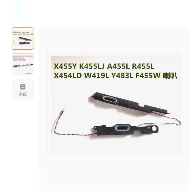 For ASUS X455Y K455LJ A455L R455L X454LD W419L Y483L F455W Speaker