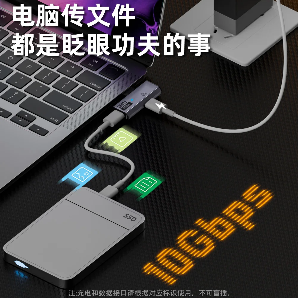 100W USB OTG Type C Adapter 10Gbps Data Transfer Hard Disk Fast Charging Converter for Phone Tablet Macbook Type-C Earphone