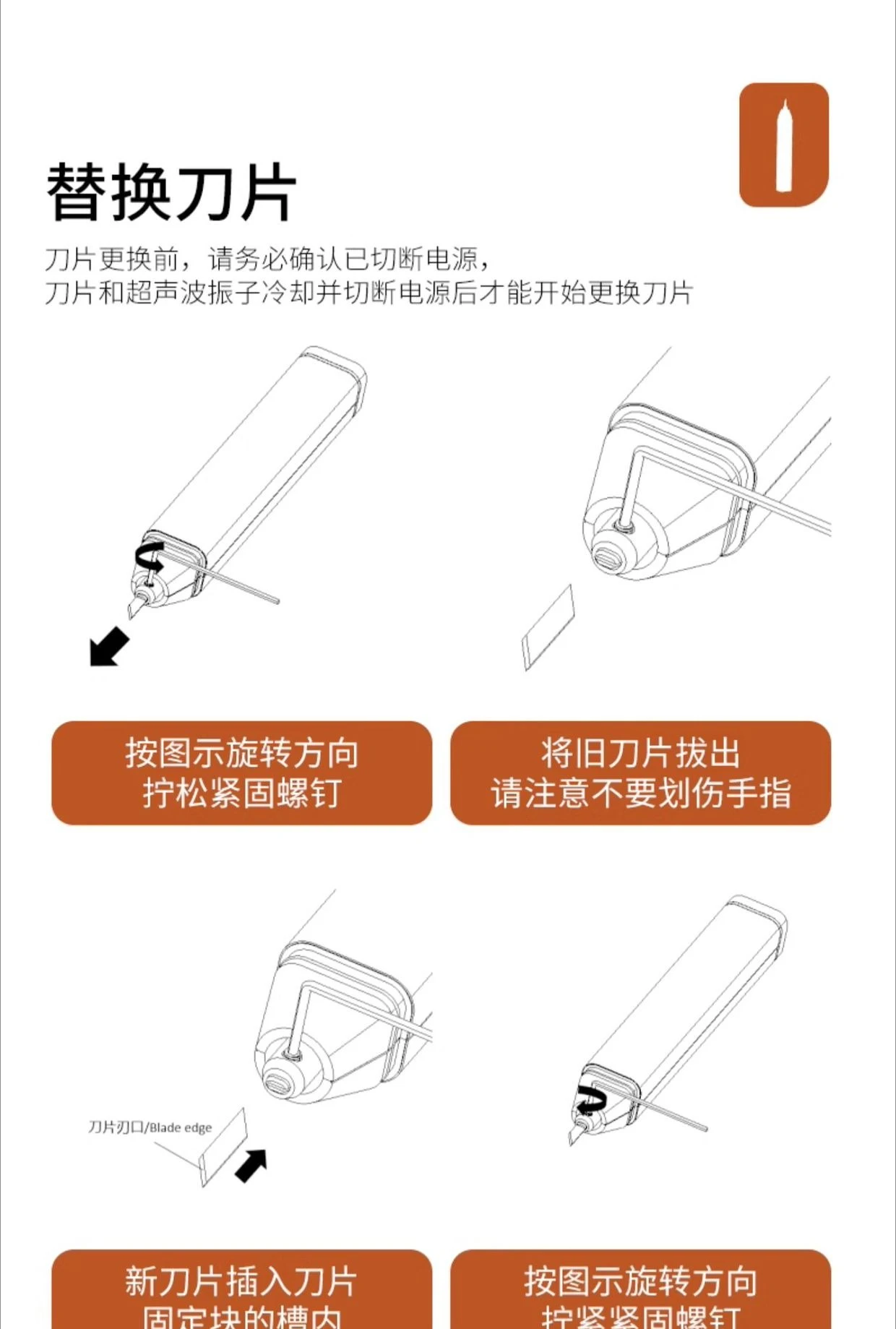 Faca de corte ultrassônica portátil para madeira, ferramentas de hardware de corte elétrico