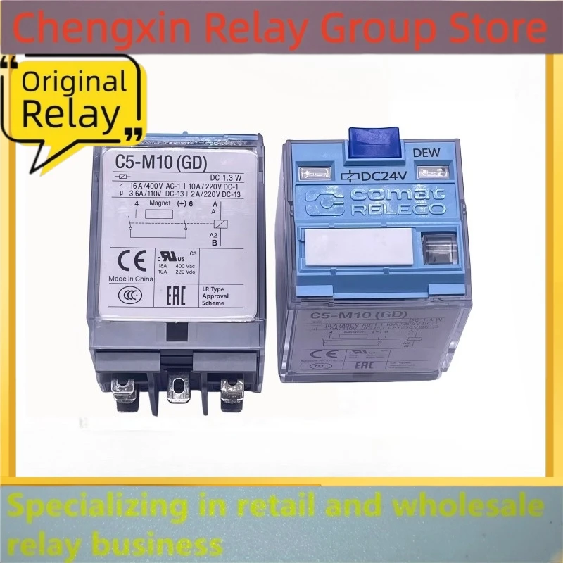 （secondhand）1pcs/lot 100% original genuine relay:C5-M10N (GD) DC24V R 7-pin high-power relay 16A