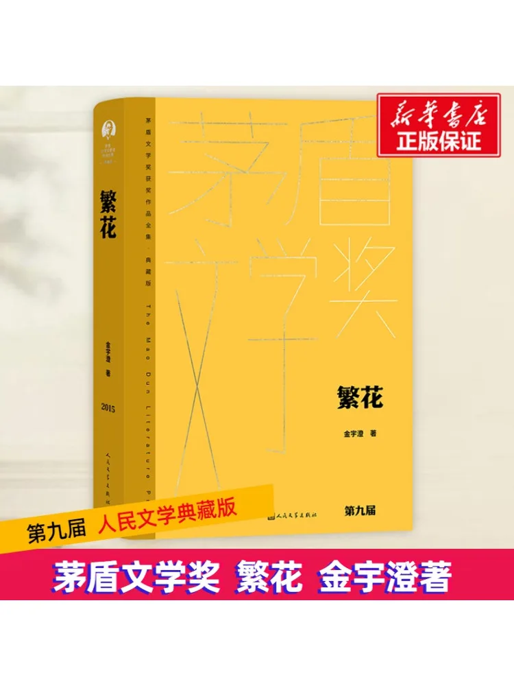 

Book-Winshare Flowers