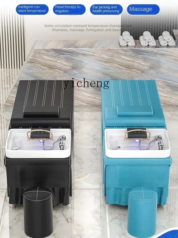 TQH beauty salon hair salon special high-end lying flat ear water circulation fumigation first soup shampoo bed