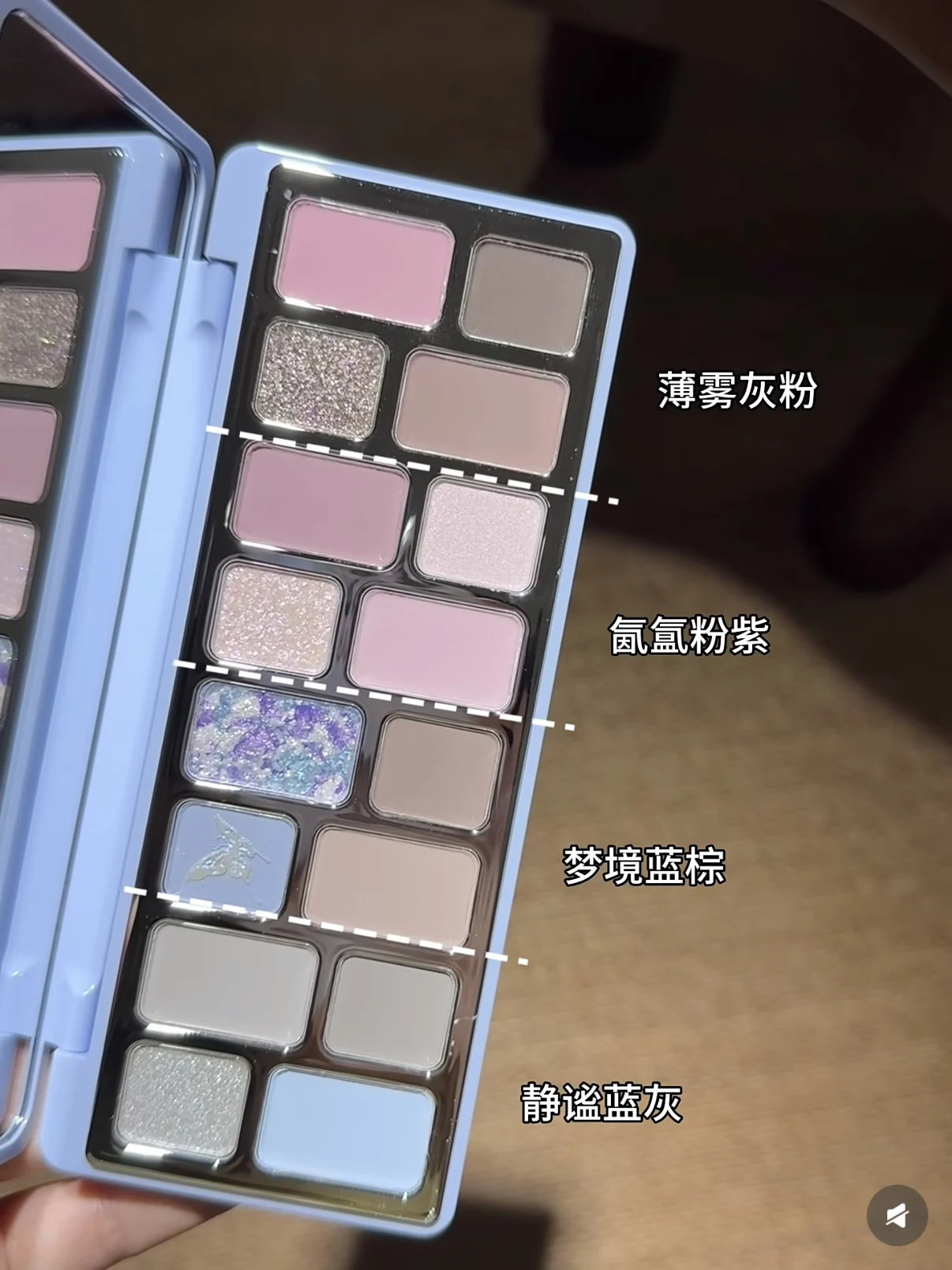 Qianyan Eyeshadow Palette Matte Glitter Chameleon Pearlescent Flash Cheeryep Plate Cowherd Sequins