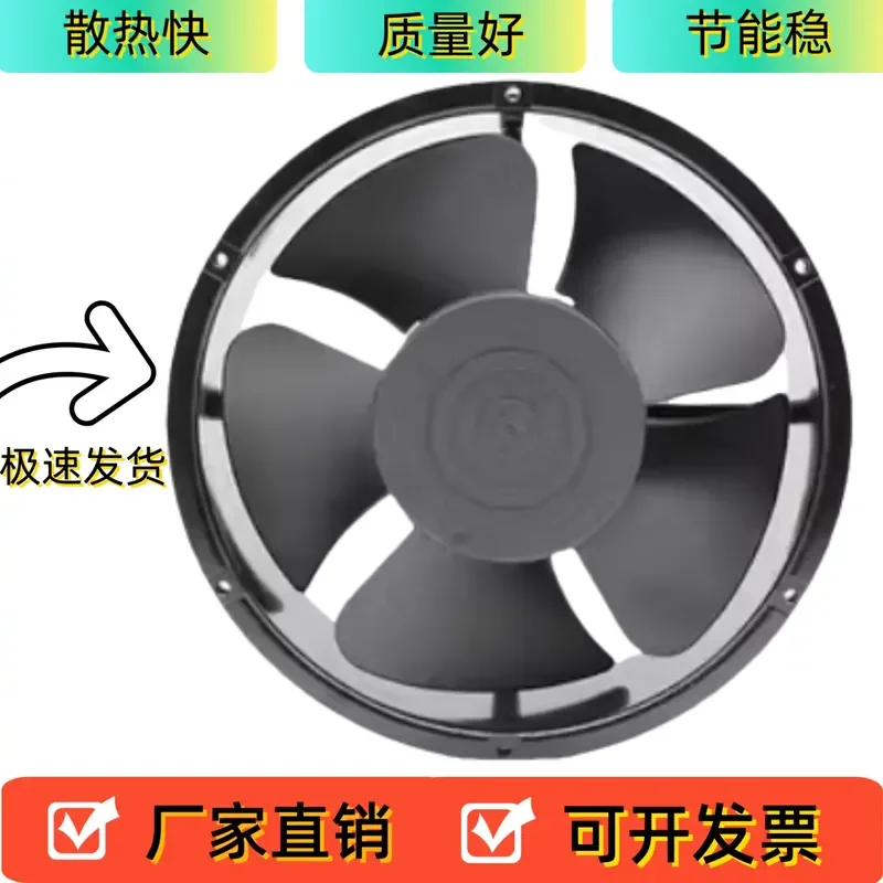 For 22CM cooling fan 22060 220V TA22220B7B-Q0L control cabinet, axial flow cooling fan