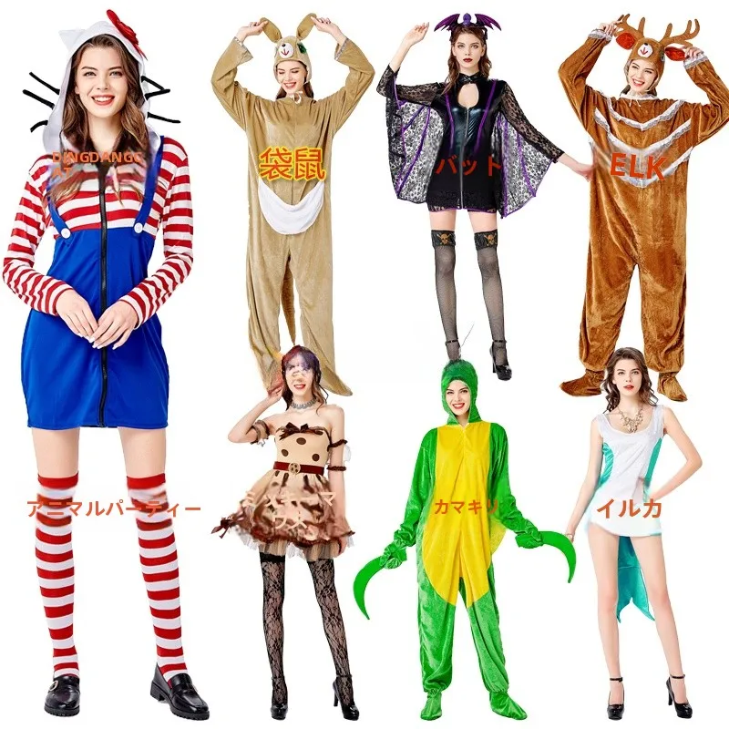 

Adult All-in-One Suit Halloween Stage Performance Kangaroo Mouse Dolphin Deer Animal Costume Christmas Polyester Fiber