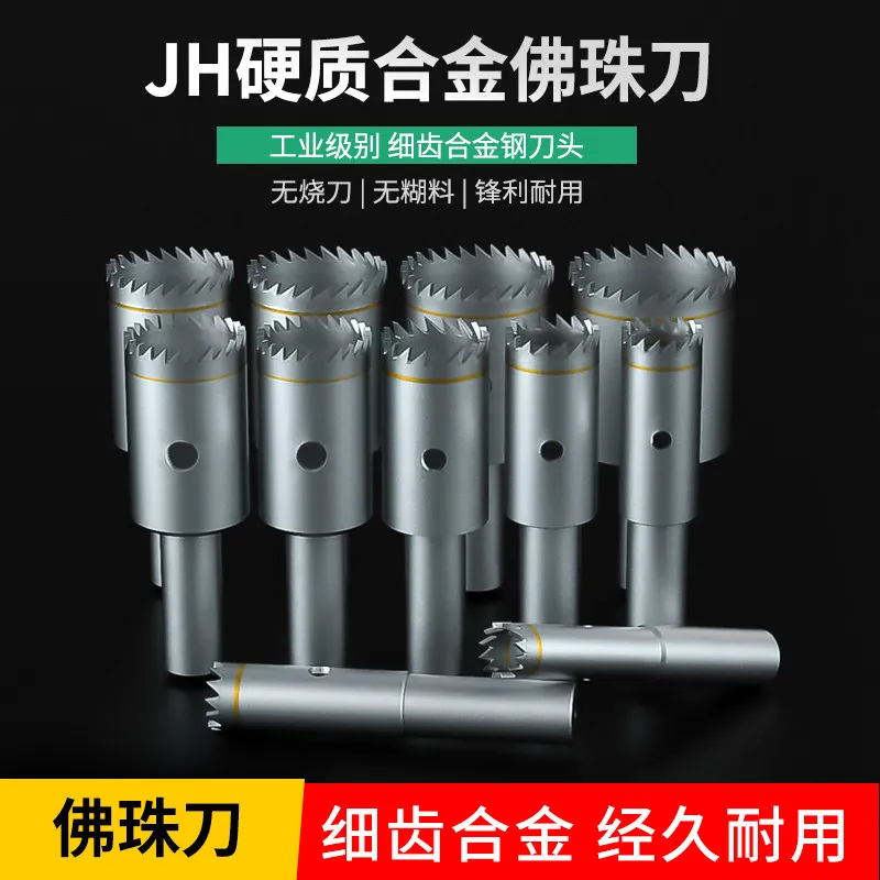 jk超硬合金製細目ビーズカッター、輸入タングステン鋼製旋盤用硬材丸ビーズ加工用ボールナイフ