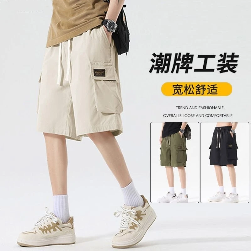 Summer Workwear Cargo Shorts Men's Loose Versatile Five Point Beach Pants Multi-pocket Functional Streetwear Casual Shorts 2 Pcs