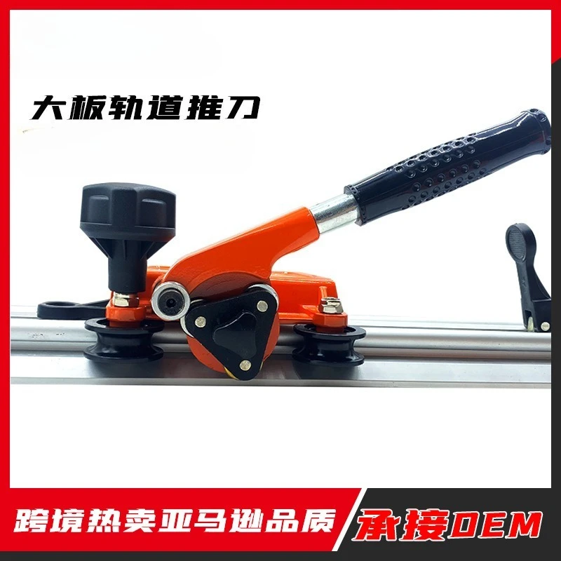 Manual Removable Slab Scoring Cutter, Track Push Knife Specially for Ceramic Tile & Large Rock Slate