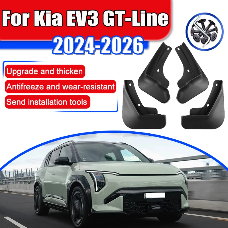 

Car Mudguard for Kia EV3 Accessories GT-Line 2024 2025 2026 Fenders Guard Splash Flap Mudguards Front Rear Wheels Mud Flap Parts