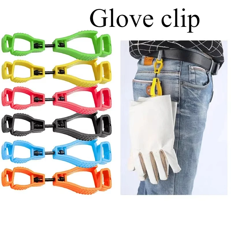 

1pc Glove Grabber Clip Clips Holder Plastic Anti-skidding Gloves Keeper with Metal Hook Labor Workers Glove Clamp Camping Gear