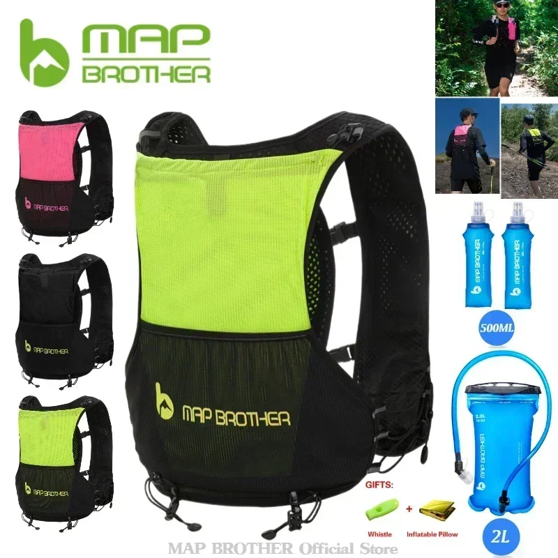 

MAP BROTHER B108 Lightweight Backpack Running Vest Nylon Hydration Pack Bag Cycling Marathon Portable Ultralight Hiking 5L