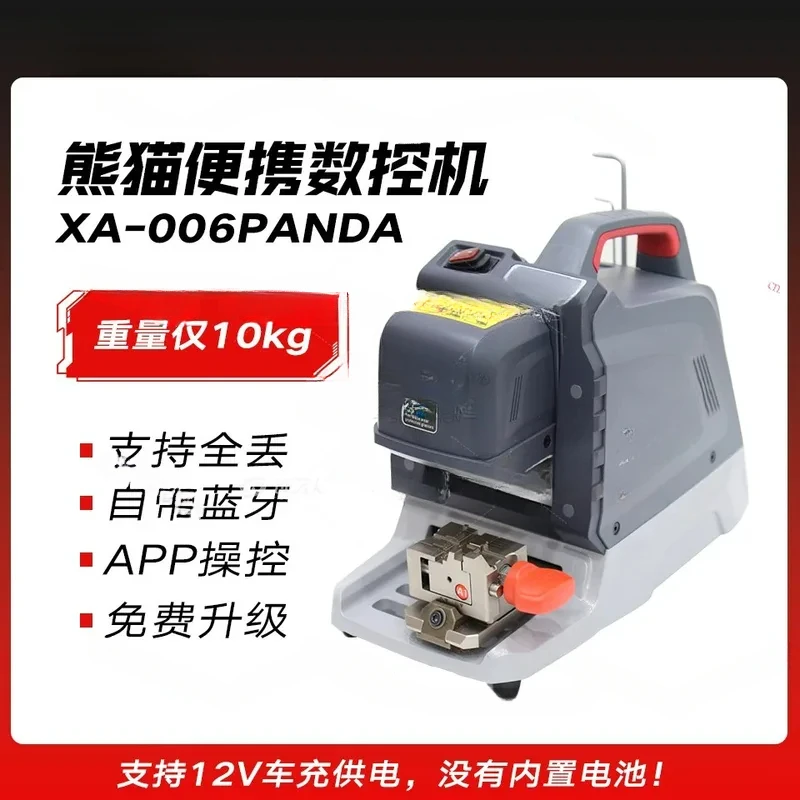 Xhorse Dolphin Panda Numerical Control Xp007Xc002 Vertical Xp009 Horizontal Milling