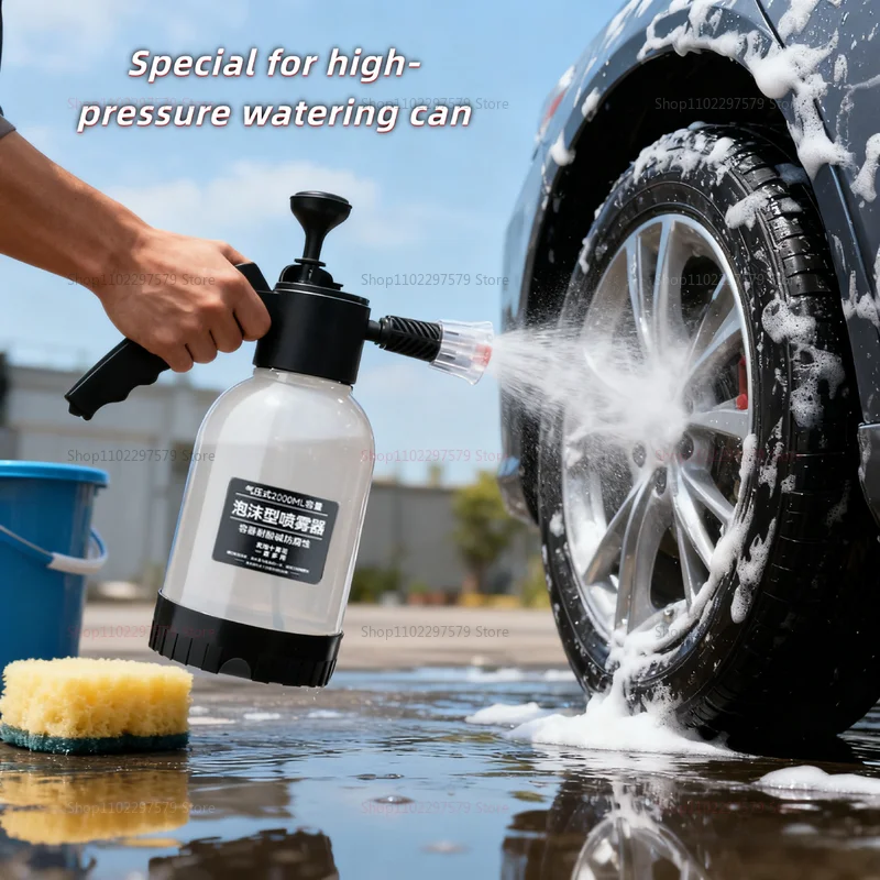 2L Multi-Function Watering Can with Spray Bottle for Garden Gardening Pet Bath Car Wash Foam Sprayer Household Outdoors