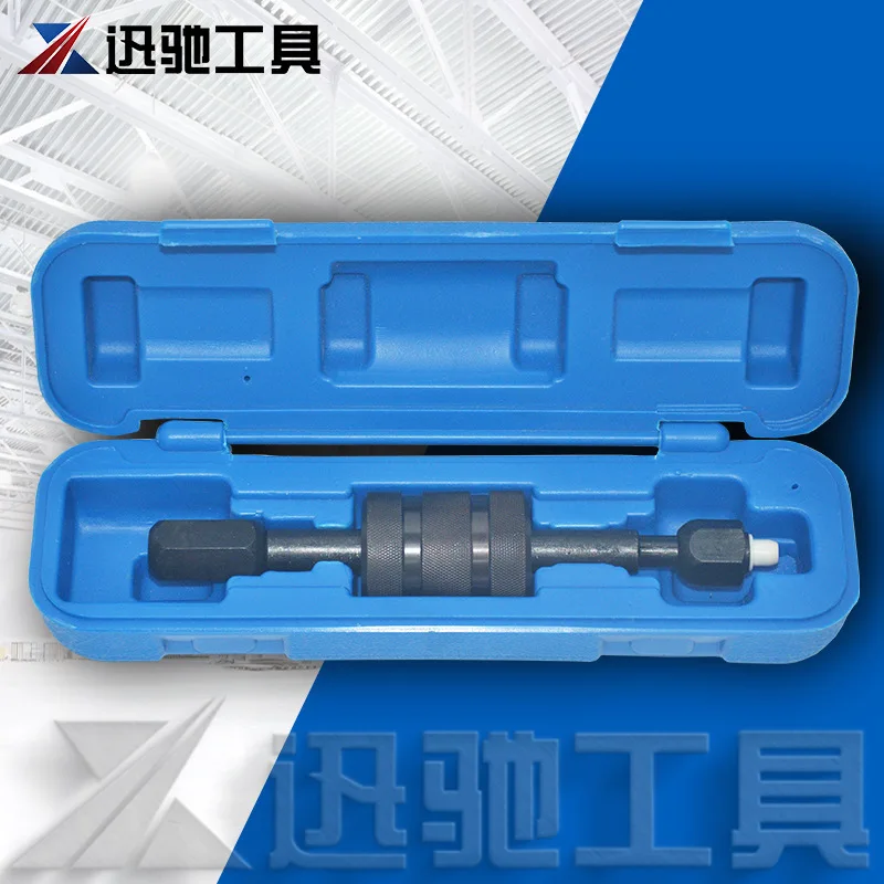 

Suitable for Diesel fuel injector, fuel injector remover, fuel injector puller, auto repair and maintenance tools