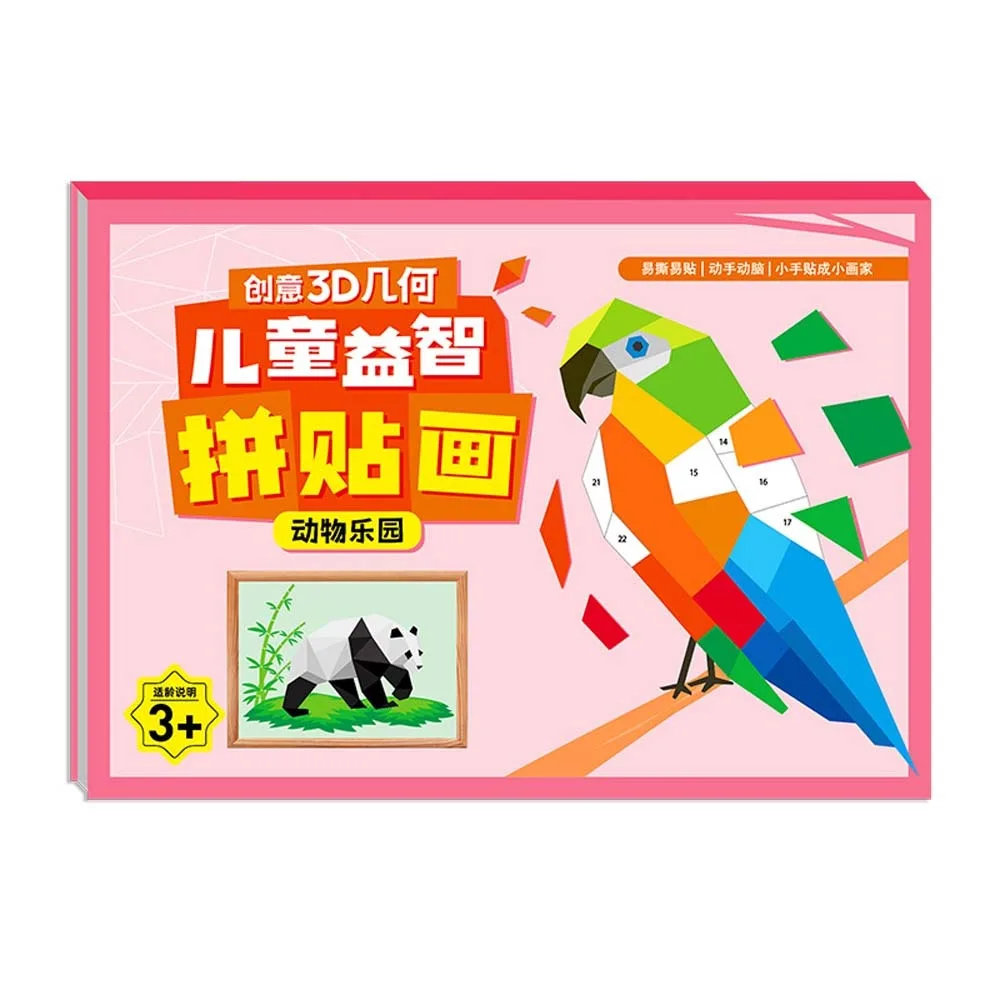 Libros de pegatinas geométricas 3D de papel Kawaii, Kit de Material de pasta DIY Montessori hecho a mano, libro de pegatinas de animales de dibujos animados bonitos para niños