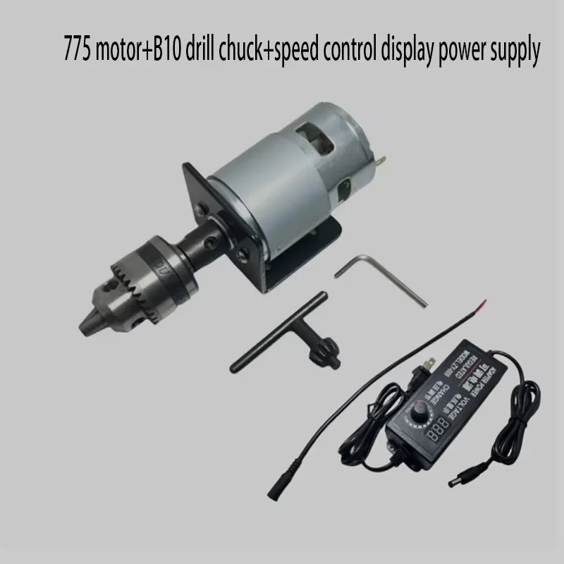 

775 motor, high-speed pure copper wire motor, 12V24V dual bearings, simple bench drill, hand drill, electric drill chuck, electr