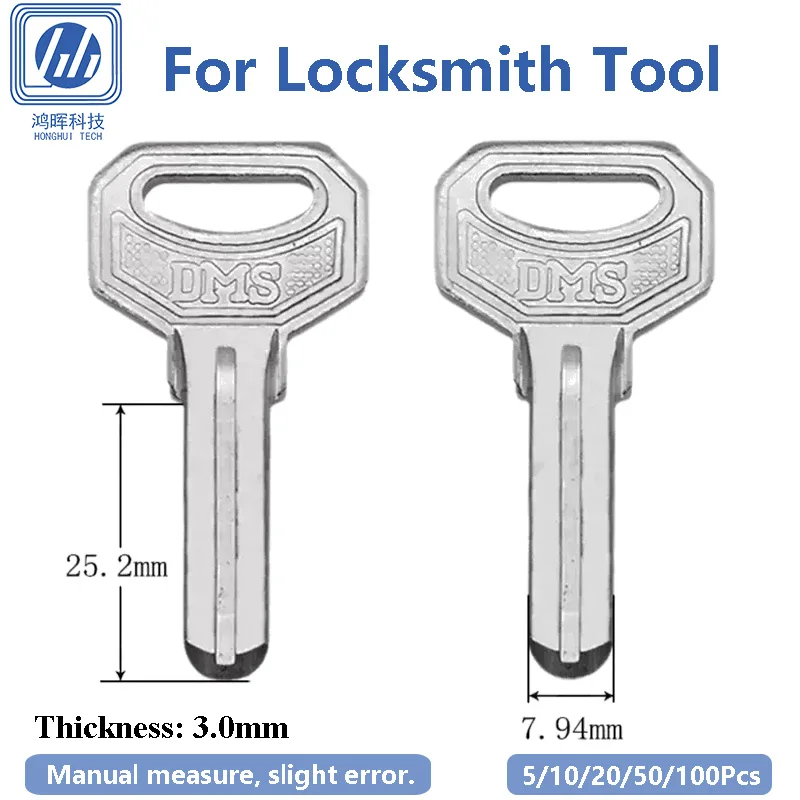 

5-100pcs/Lot Small Head DMS 3.0 Uncut Blanks Keys for Home Use Hardware Assortment Copper Materials Key Durable 25.2x7.94x3mm