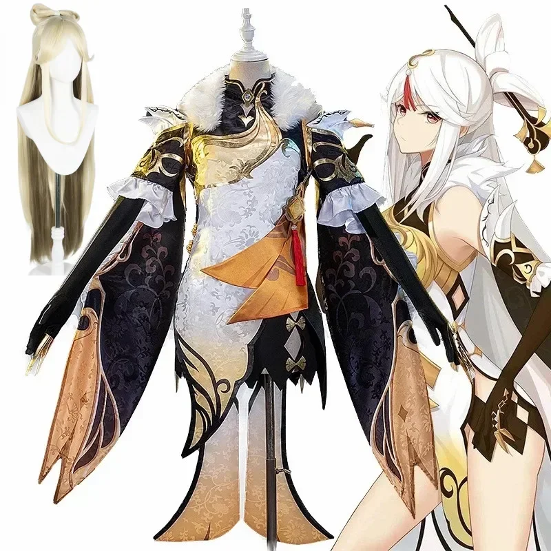 

Game Genshin Cosplay Impact Ning Guang Costume Wig Anime Halloween Party Cheongsam Dress Girl Halloween Roleplay For Women 2025