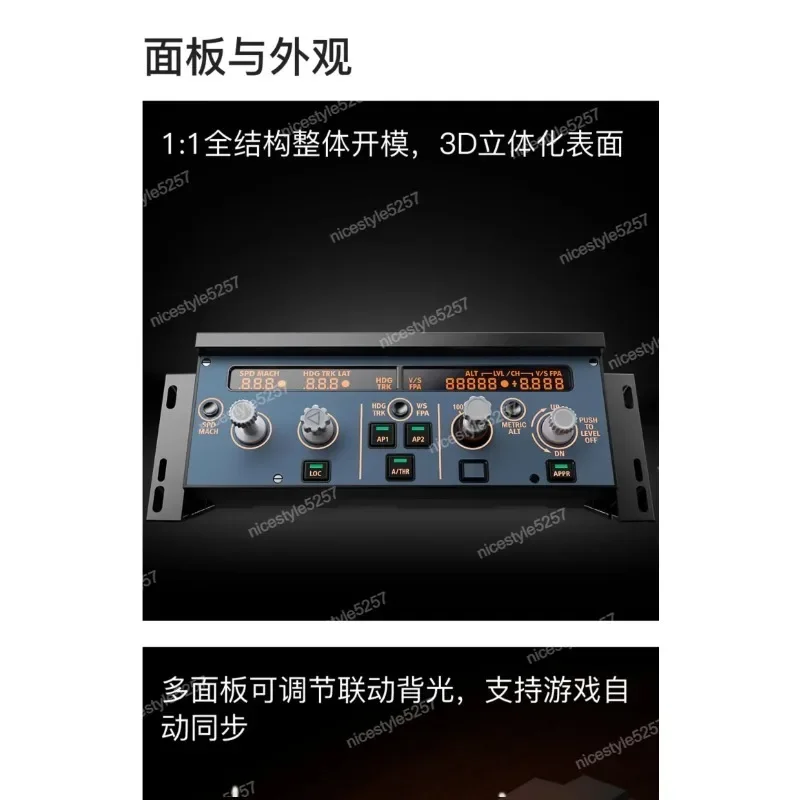 Pre-order required Yisheng full-size high-simulation A320 FCU control panel X-Plane MSFS2020