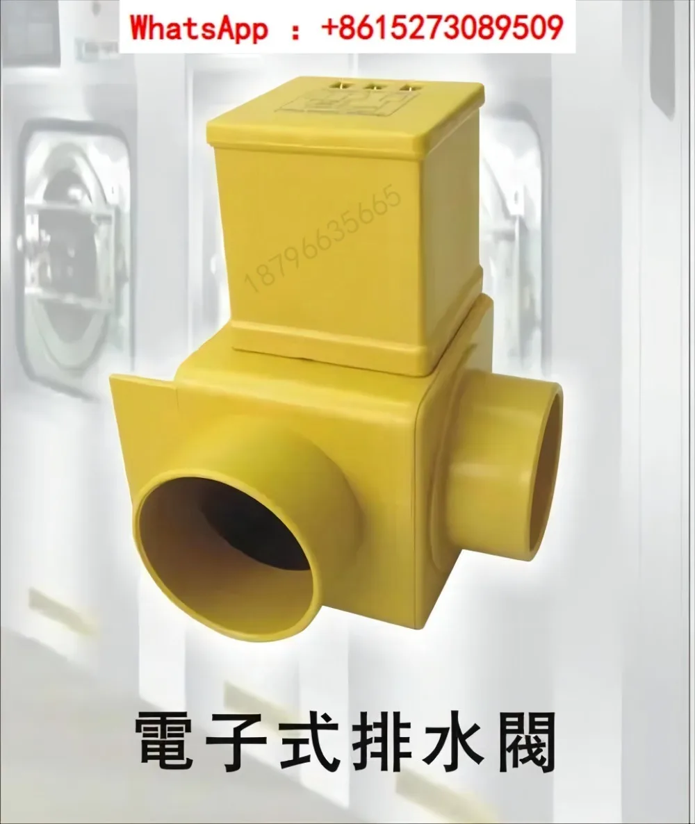 

V3ED-180 Oasis Washing Machine Yellow Drain Valve WH-QD-3-180 Washing Machine Electric Magnetic Drain Valve