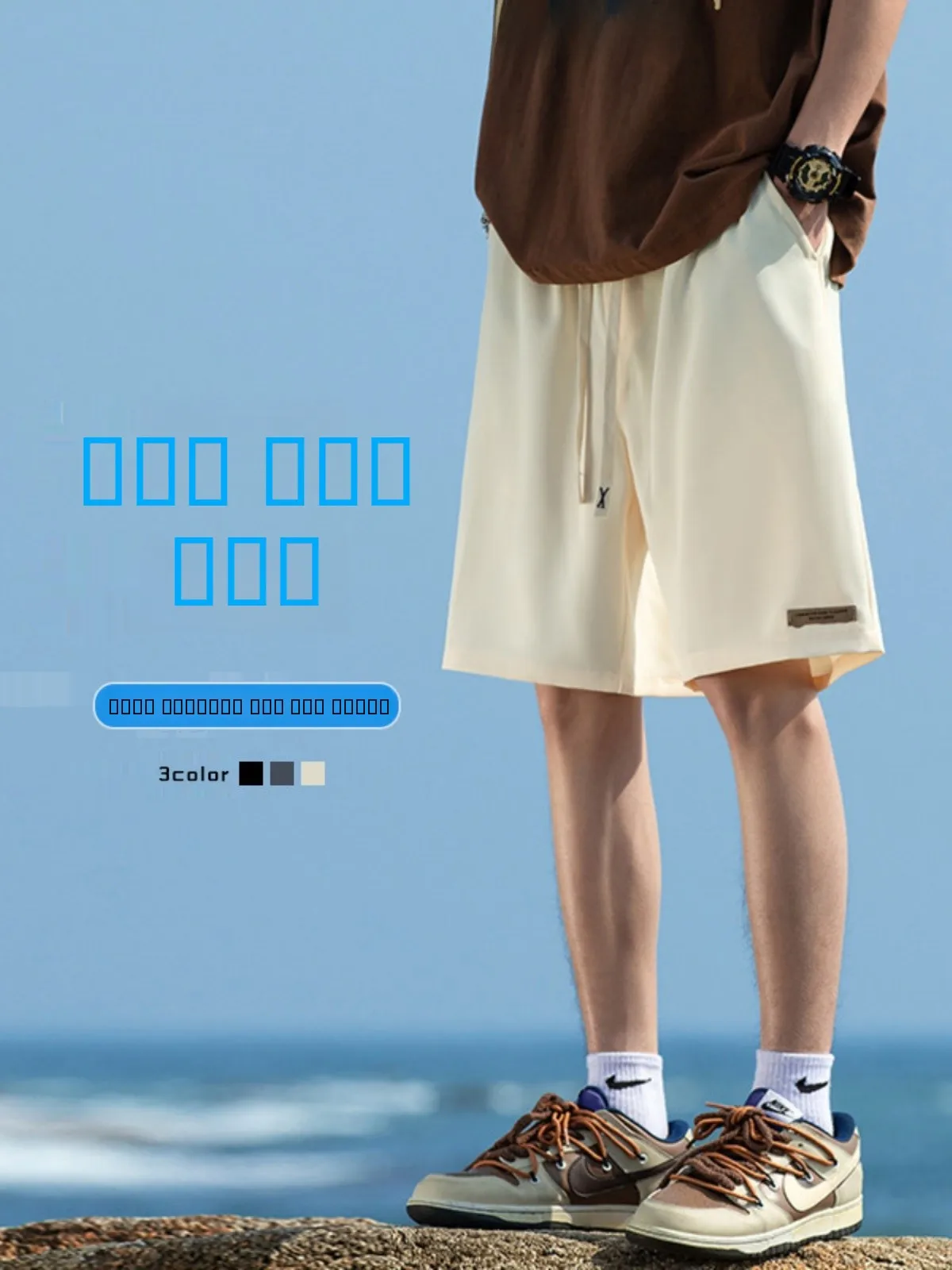 

Мужские шорты из ледяного шелка: летние, для активного отдыха, тонкие, свободные, спортивные, пляжные, быстросохнущие, повседневные, прямого кроя, удлиненные, модные