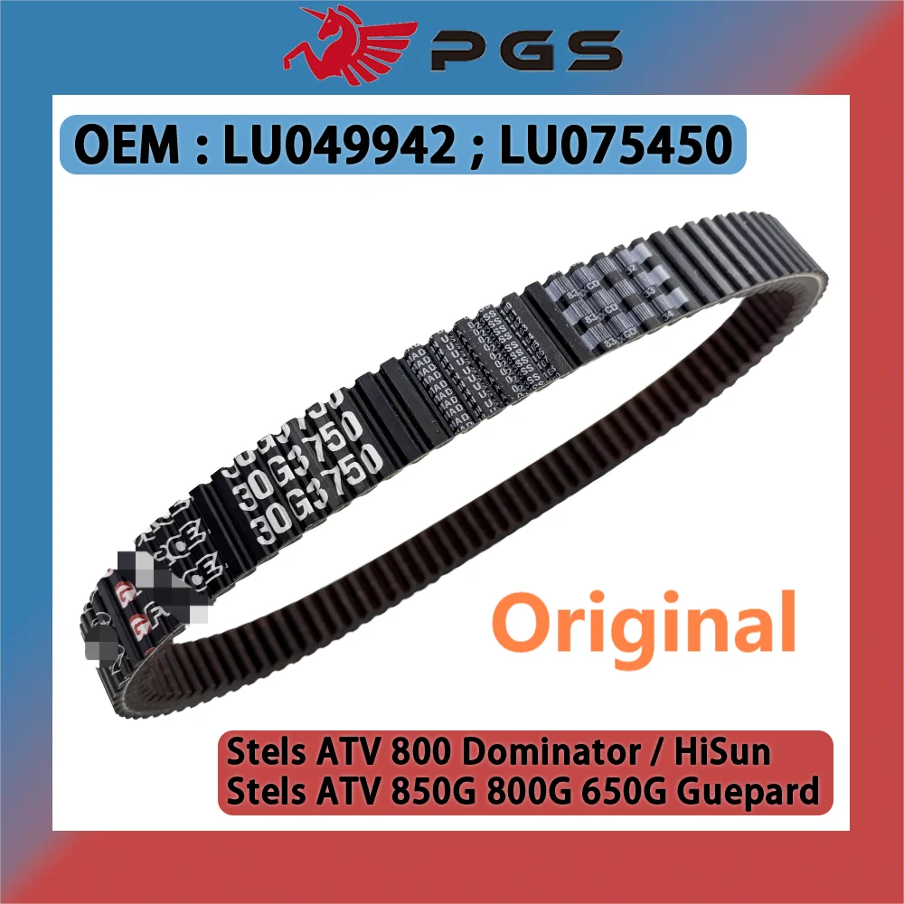 Оригинальный приводной ремень для Stels ATV UTV 800 HiSun UTV 800 Dominator ATV 800G 850G 650G Guepard LU 049942   LU 075450