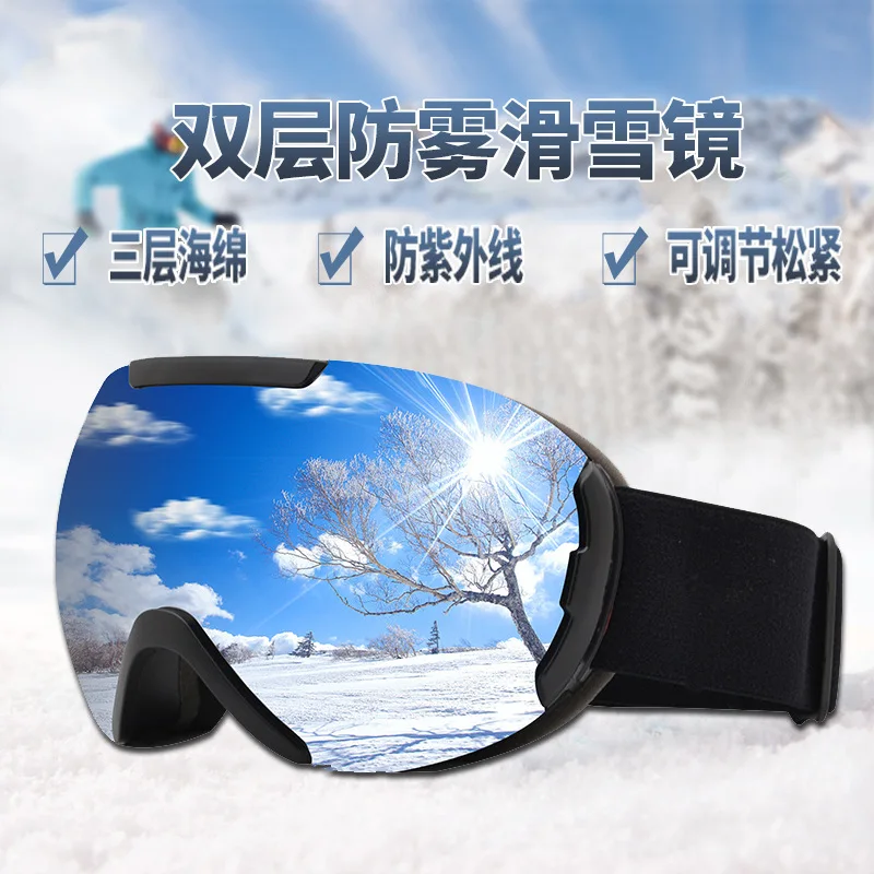 Gafas de esquí antiniebla de doble capa, gafas esféricas grandes HD, gafas de Montañismo para viento y nieve, equipo deportivo de esquí