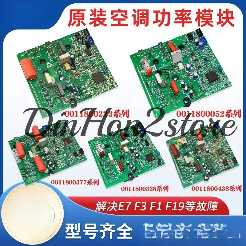 Suitable for Haier air conditioner external machine frequency conversion module board 0011800223/052/328/377