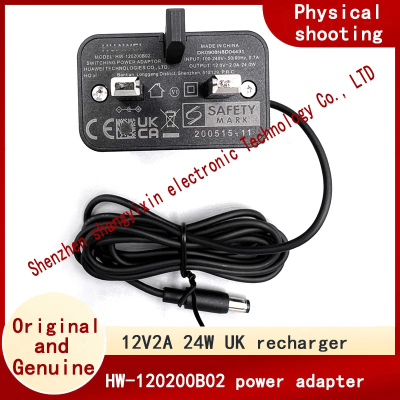 Original 12V2A power adapter Ai Audio set-top box router Optical Cat monitor power charging HW-120200B02