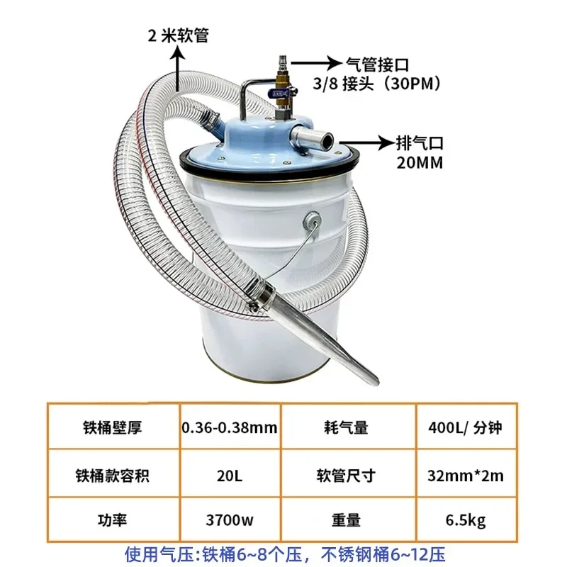 Pneumatic vacuum cleaner for industrial use, dry and wet dual-purpose workshop, explosion-proof, water absorption