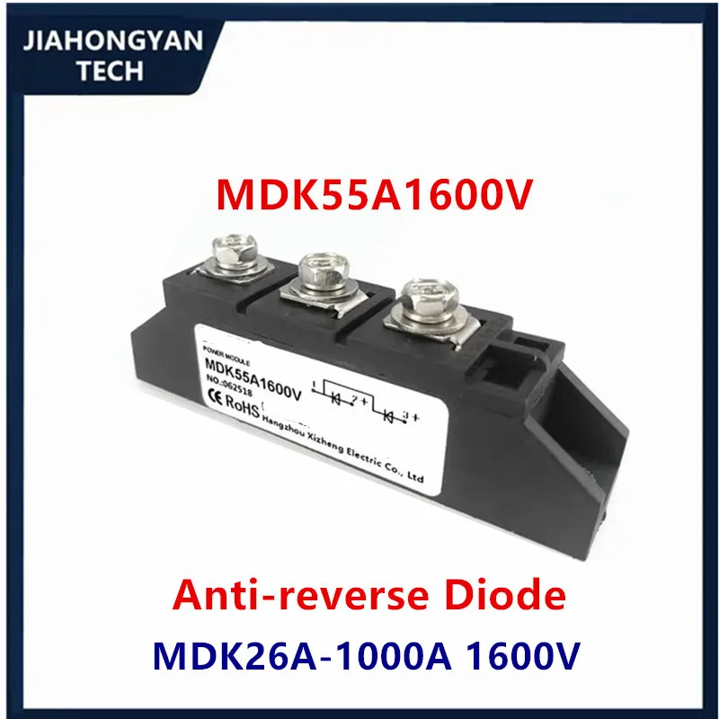 MDK110A-16 MDK 26A 40A 55A 70A 90A 110A 1600V Rectifier Module DC Solar Anti-reverse Diode Photovoltaic Diode Two in and one out