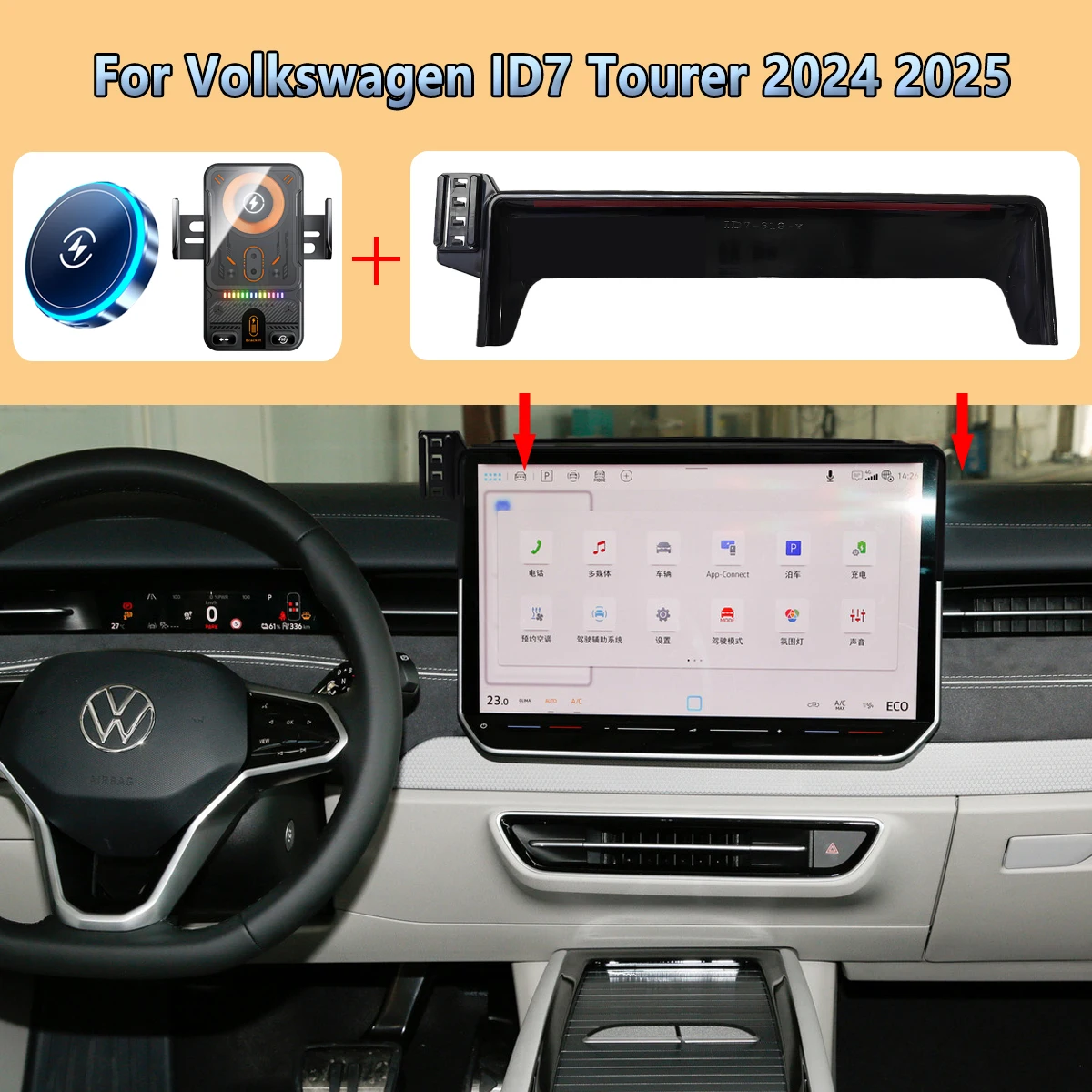 حامل شاشة هاتف السيارة لسيارة Volkswagen ID7 ID.7 GTX Tourer 2024 2025 رف هاتف السيارة المغناطيسي للشحن اللاسلكي لتركيب MagSafe