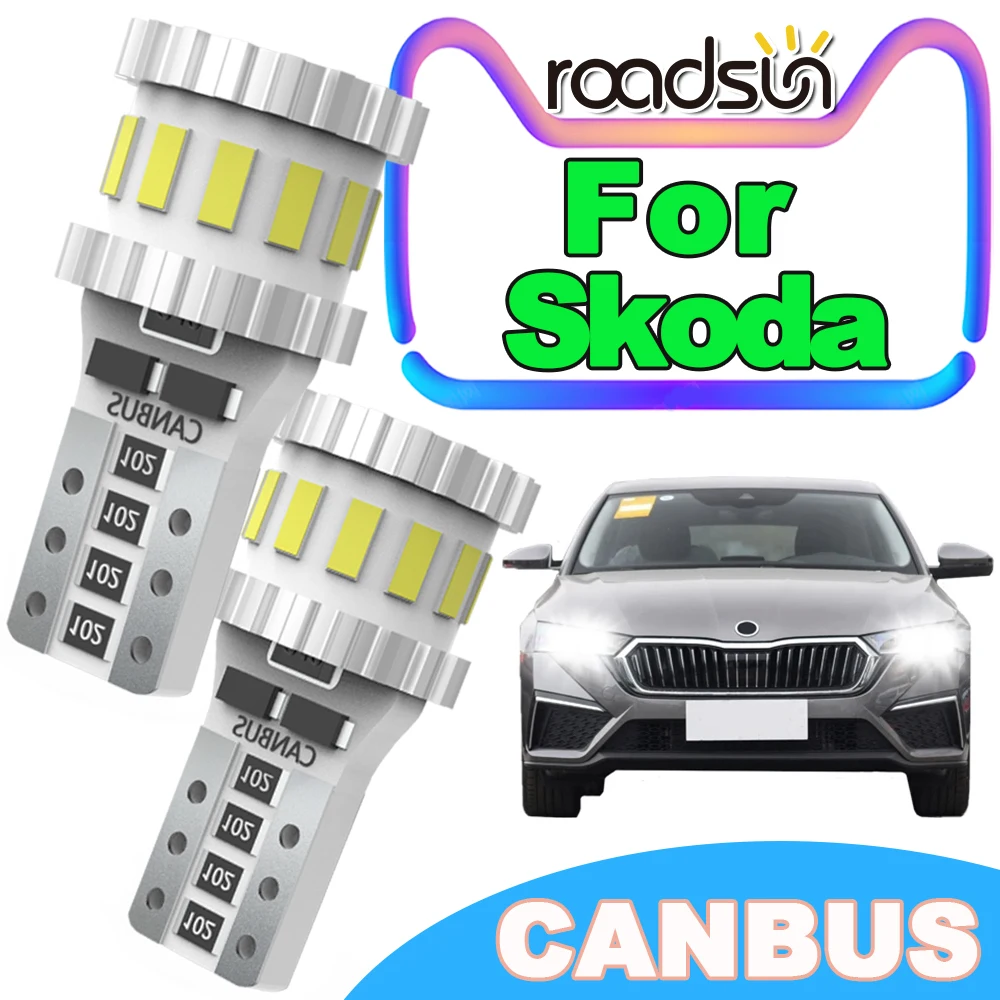 

2 шт. для Skoda Fabia MK1 MK2 MK3 Felicia Karoq Kodiaq Octavia 1 2 3 Rapid Roomster Superb Yeti светодиодный парковочный фонарь W5W T10 Canbus