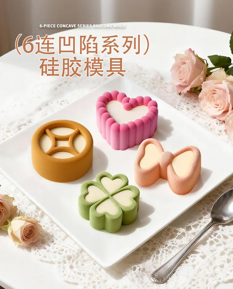 Sanxin 6 Concave Love Mousse Cake Silicone Mould Groove Lace French Dessert Pudding Silicone Mould