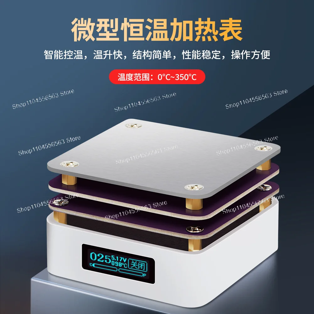 65W Constant Temperature Hot Plate, SMD Preheating Rework Station for PCB Soldering