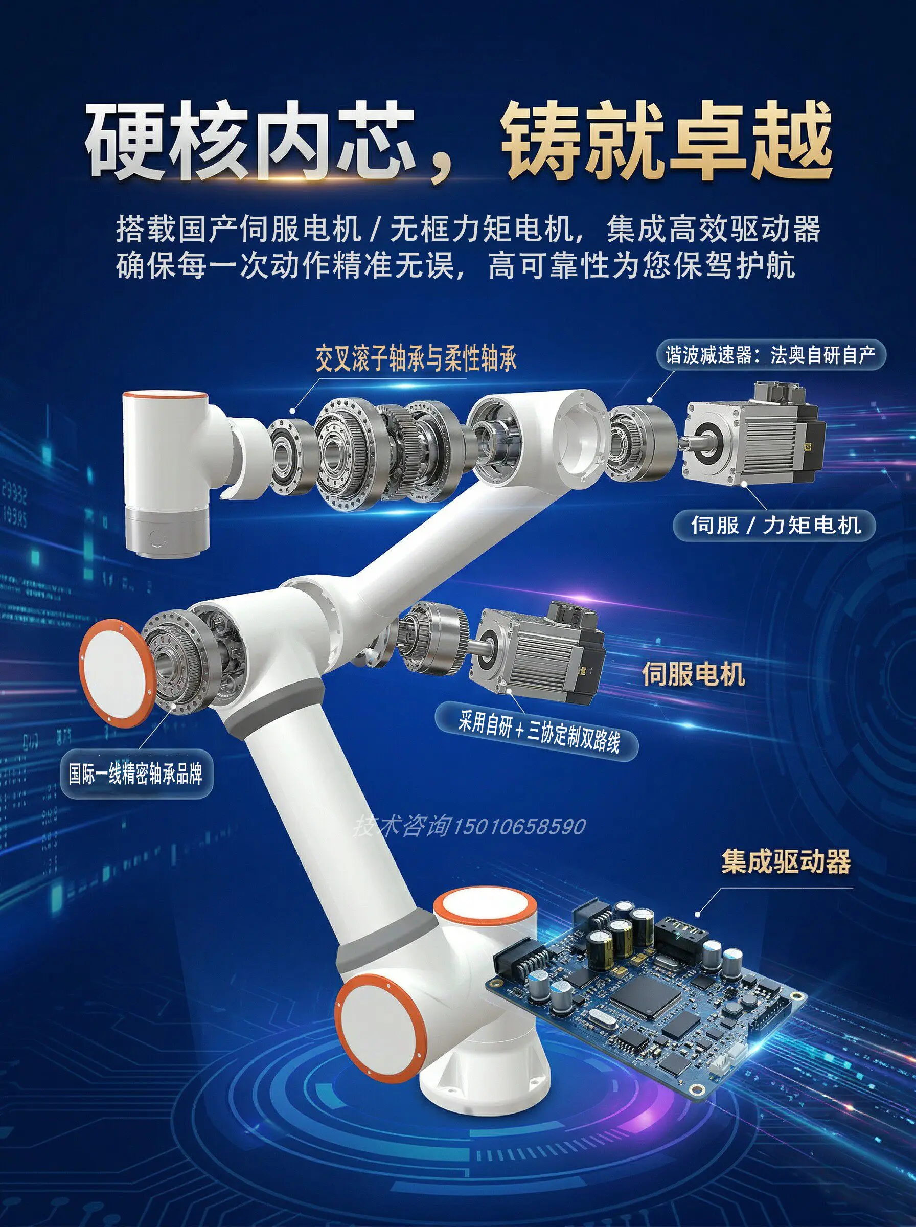 yiwei six-axis cooperative robot, drag-free programming, welding, handling and l