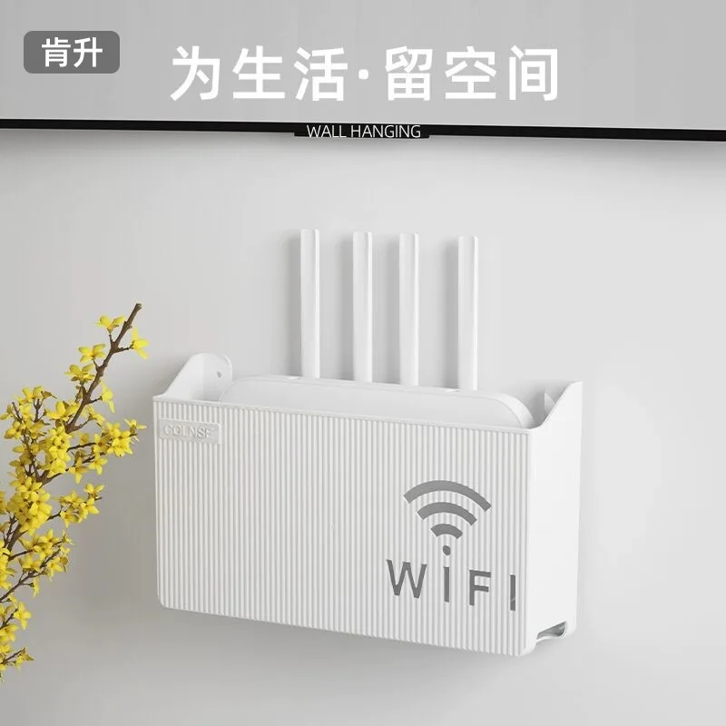 Router Storage Rack WIFI Storage Box Cable Socket Cover Box Desktop Data Cable Storage Box TV Set-top Storage Box