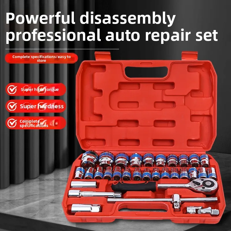 Auto Repair Socket Wrench Tool Set with Chrome Vanadium Steel Sockets, Mechanic Hand Tool Kit in Storage Case for Car and