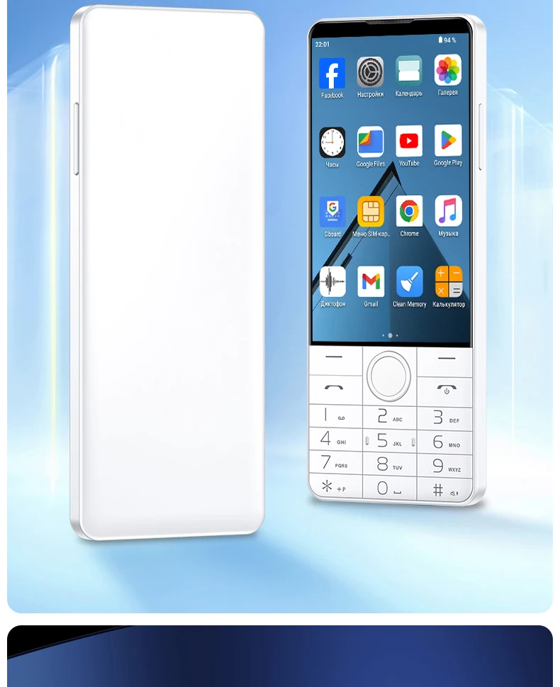 DOOV R70 Phone No Camera with Dual SIM MT6765 Touchscreen 4G Android 13 Keyboard 4 Inch 6GB 128GB Camera 2600mAh