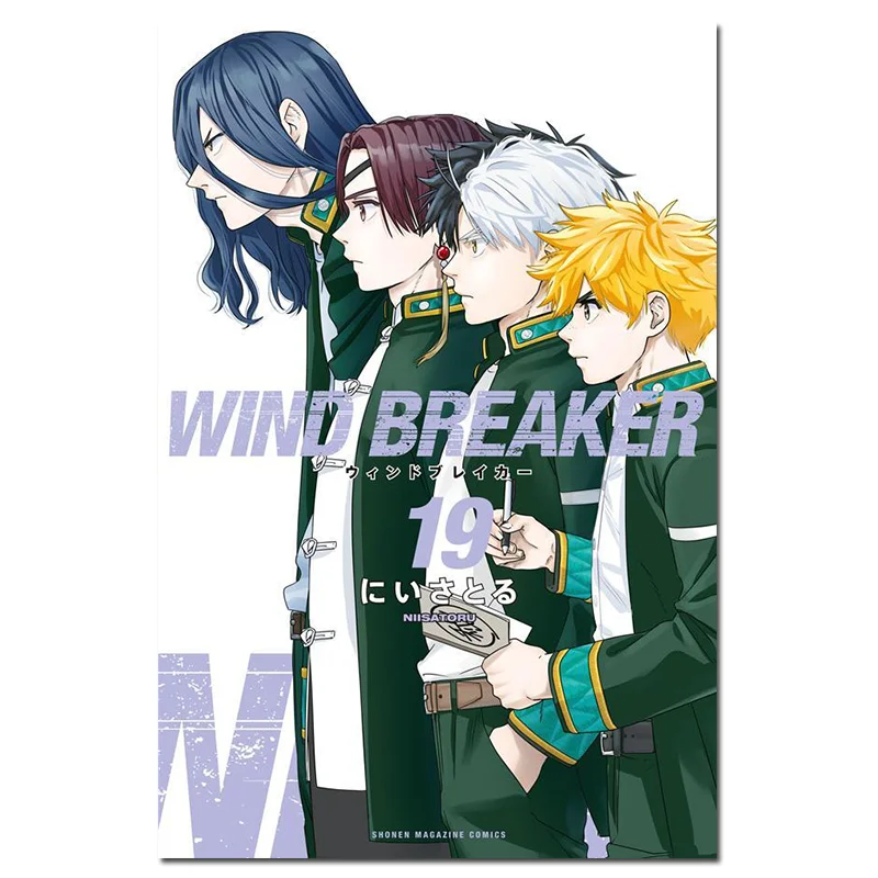 

WIND BREAKER 19 Niisajiru Kodansha 9784065371893 Book