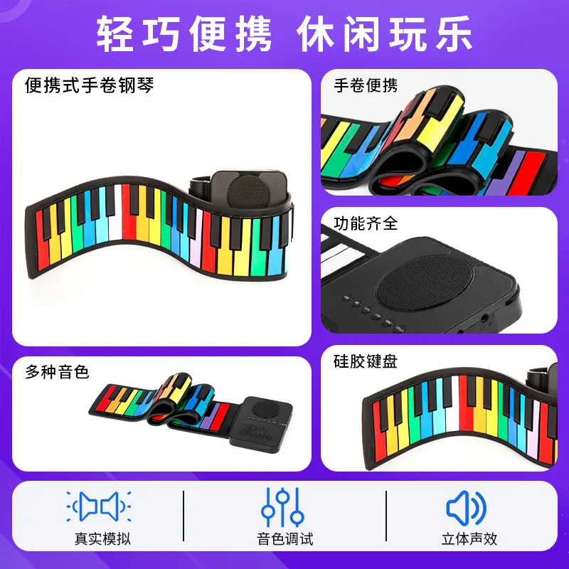 Hot Sale Internet celebrity Portable Hand Roll 37/49 Keyboard Electric organ Electronic organ Early education Enlightenment