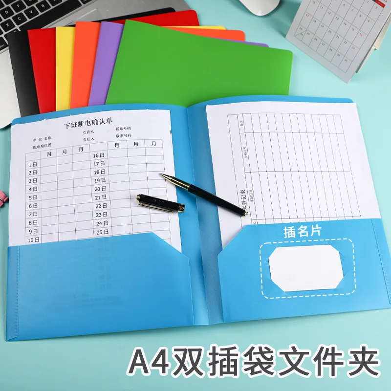 

10pcs File Folder with Double Pockets PP Material Letter Size Two Pockets Folders For School Home Business Office Desk Organizer